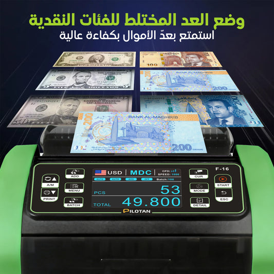 العرض الذي انتظره الجميع: غير 2990 درهم والهدية مجاناً