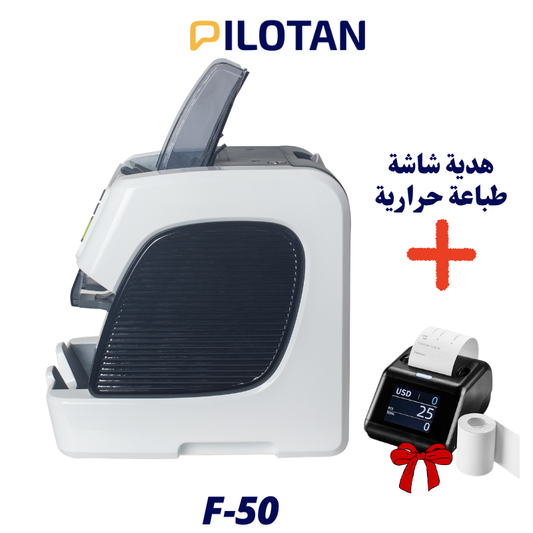 الجهاز الذي تستعمله البنوك المغربية لعدّ وفرز النقود