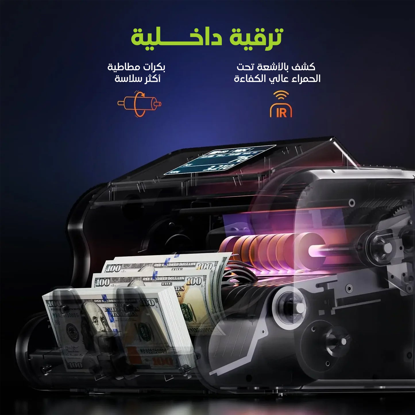 العرض الذي انتظره الجميع: غير  2450درهم والهدية مجاناً