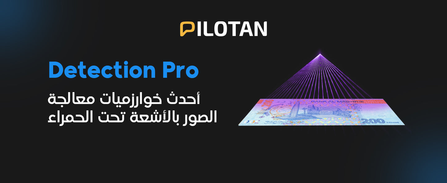 PILOTAN M-30 | آلة احترافية لعدّ وفرز وكشف النقود المختلطة